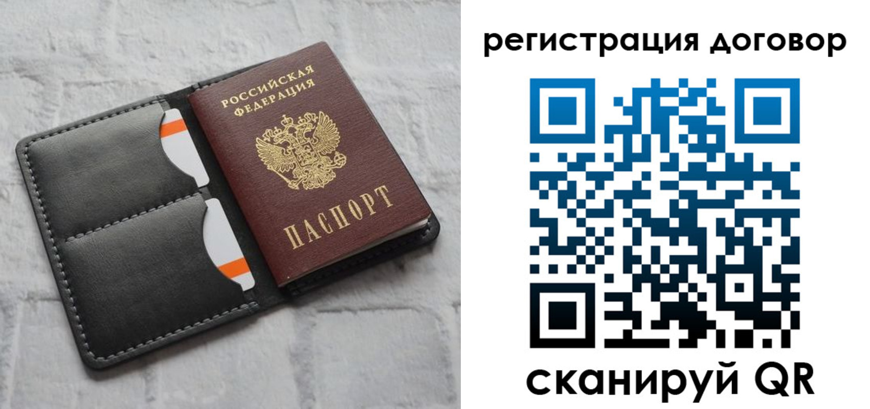 временная прописка в Сарапуле